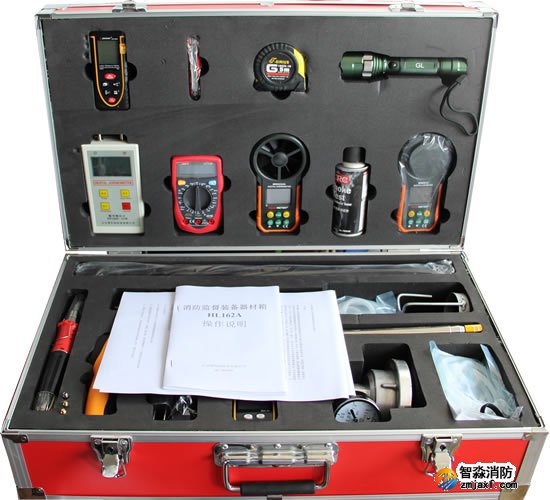 消防監督檢查工具驗收箱